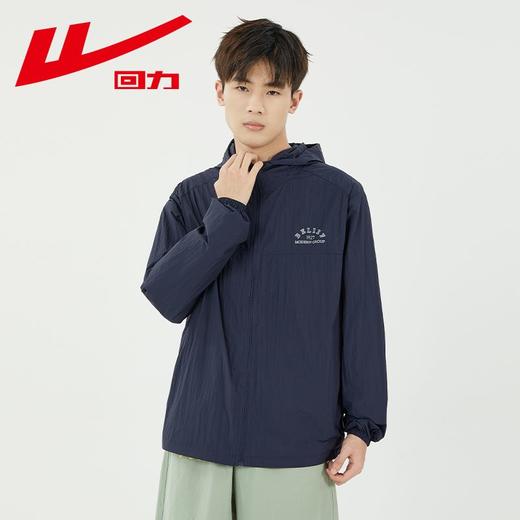 回力防晒衣男士2025夏季新款防紫外线宽松轻薄透气皮肤衣连帽外套 商品图7