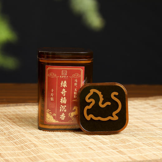 【行空天马香】立体骏马造型 天然无粘粉盘香 手工制作 家居薰香礼品 商品图8