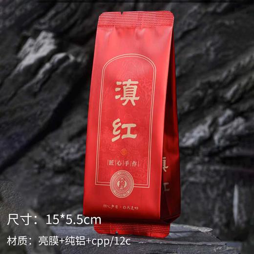 匠心手作【滇红·泡袋】6元一捆/50个一捆 满300元河南省内包邮 商品图0
