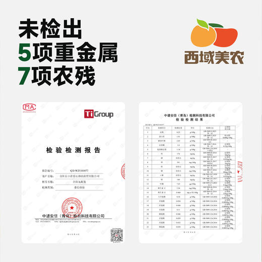 西域美农  陕西合阳九眼莲菜  一藕多吃！凉拌清脆爽口，煲汤粉糯香甜！ 4斤 顺丰发货 商品图5