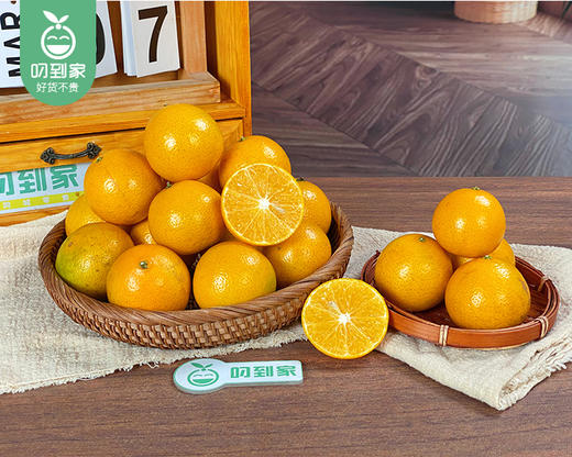 云南玲珑蜜柑/1份（1.25kg±75g）补单专用 商品图1