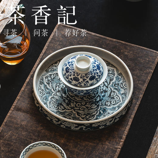 茶香记元古胤造混地祥云凤壶承景德镇仿元青花手绘陶瓷干泡盘赏盘 商品图3