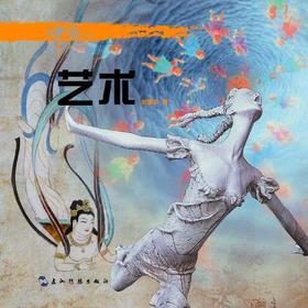 中国文化.艺术 - 刘谦功