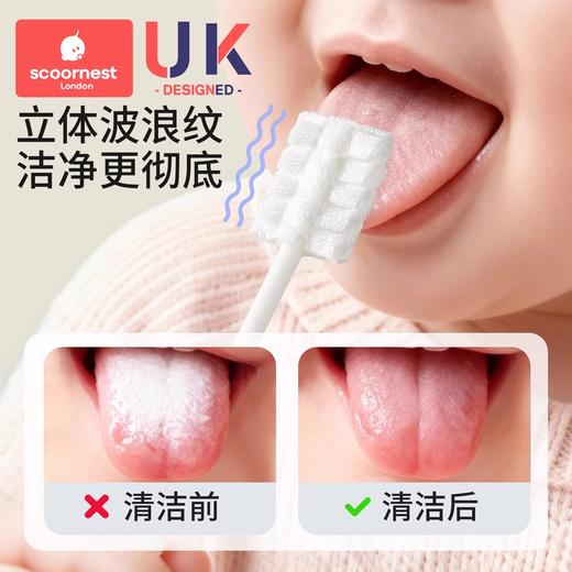 科巢舌苔清洁器新生宝宝口腔清洁棉棒0到3岁婴幼儿纱布专用牙刷 商品图2