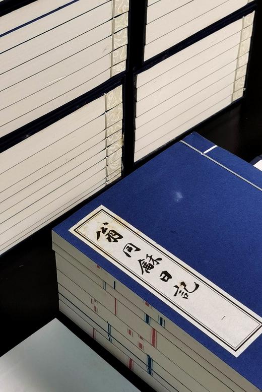 【特惠】1.5折！《翁同龢日记》，线装，全七函47册，24开，翁同龢著，上海远东出版社2016年一版一印，定价20000，售价3180元。品相见描述。 商品图5