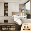 【定金】_天府臻悦120m²/133m²/143m²/188m²景观阳台微改TFZY002_【四川天府臻悦】 商品缩略图0