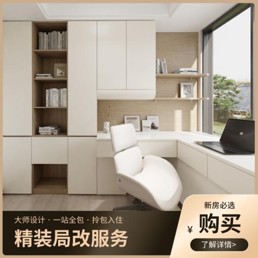 【定金】_天府臻悦120m²/133m²/143m²/188m²景观阳台微改TFZY002_【四川天府臻悦】 商品图0