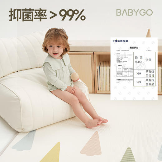 BABYGOIXPE整体垫爬行垫宝宝垫子儿童游戏垫 商品图2