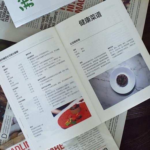 我的血糖我做主 商品图4