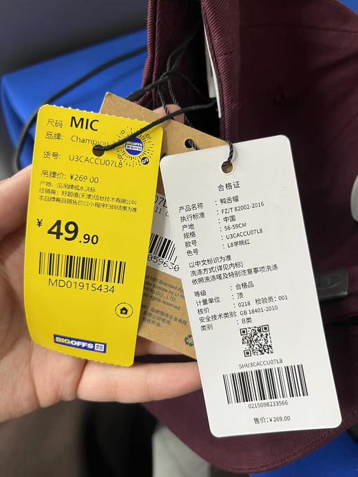 冠军 49.9元 鸭舌帽 线上线下同时售卖，不保证有货，介意勿拍-XH 商品图4