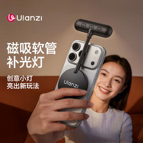 Ulanzi优篮子 M10手机磁吸软管补光灯magsafe屏幕灯直播摄影自拍神器适用iPhone17/16低蓝光阅读灯护眼小夜灯