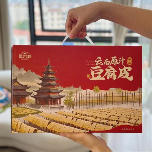云南逐南味 石屏豆皮礼盒 1000克 商品图0