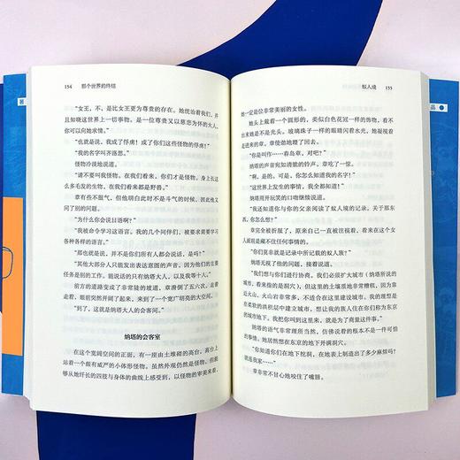 那个世界的终结:手冢治虫小说集成 商品图2