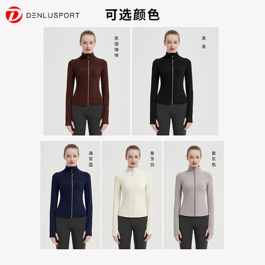 丹璐斯长袖外套DY66223 商品图4