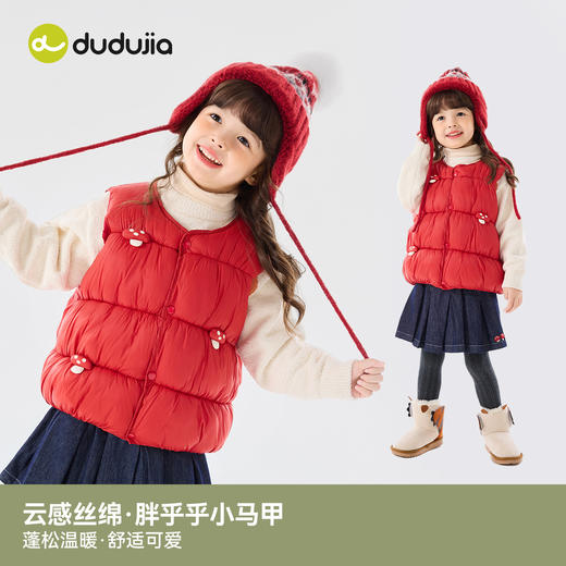 【三防】嘟嘟家童装儿童夹棉马甲25秋冬新款女童保暖背心男童冬装 商品图4