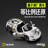 【CCA】1-24极品飞车联名款 商品缩略图1