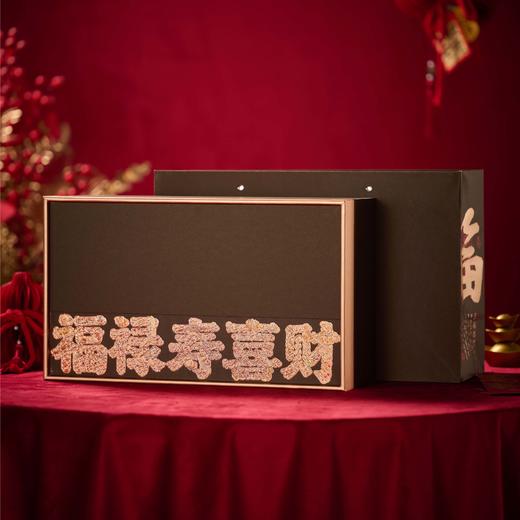 五福临门【矮罐 两圆罐 咖色】40元一套/一箱10套 商品图4