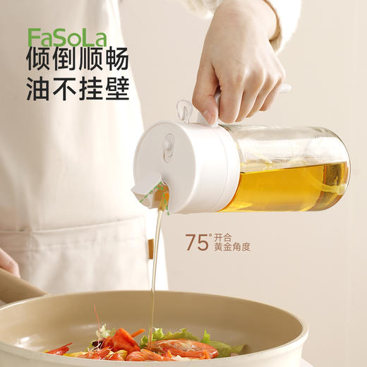 FaSoLa喷倒两用二合一玻璃油壶厨房专用不挂油家用雾状油瓶防漏油 商品图4