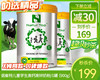 【预售-12月29日配送】诺崔特儿童学生高钙高锌奶粉/1罐（900g）生产日期：25年5月 商品缩略图0