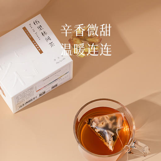 趣品 | 生姜红茶 30g 花果袋泡调味茶 商品图3