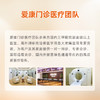 中医成人推拿（单部位） 商品缩略图5
