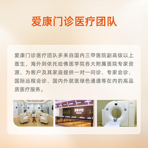 中医成人推拿（单部位） 商品图5