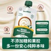 【任选6袋，单拍不发货】碧欧奇婴标酸奶无添加 商品缩略图4