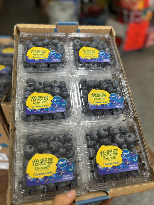 【Driscoll's限量款蓝莓】新鲜果粉足，甜甜脆脆爽爽，都知道蓝莓对眼睛好，还富含青花素～ 商品图3
