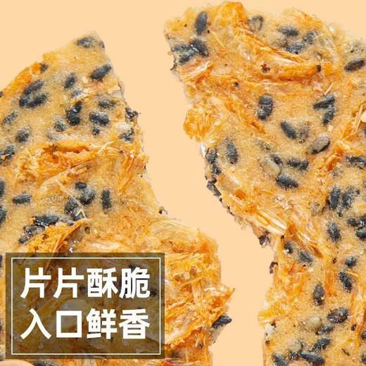 【大分量❗️超满足🔥香脆芝麻虾皮饼】甄选品质原料制作，烘烤取代油炸，入口嘎嘣脆，美味新选择，锁住每一口健康，芝麻薄片薄脆饼干早餐代餐，下午茶休闲零食茶点心小吃L 商品图2
