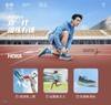 HO*A Clifton 9 跑步鞋  情侣款  专业跑鞋 商品缩略图0
