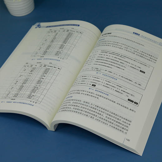 基于项目教学的职业教育课程开发研究与实践(深圳职业技术大学) 商品图3