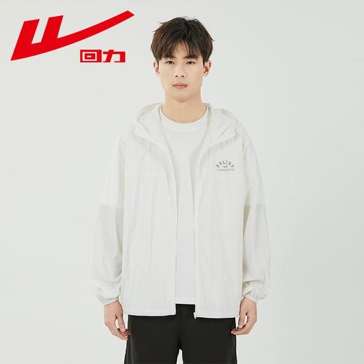 回力防晒衣男士2025夏季新款防紫外线宽松轻薄透气皮肤衣连帽外套 商品图8