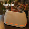 火焰香薰机 商品缩略图4
