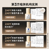 蜜丝婷轻雾柔焦粉底液 金盾/银盾30g 商品缩略图1