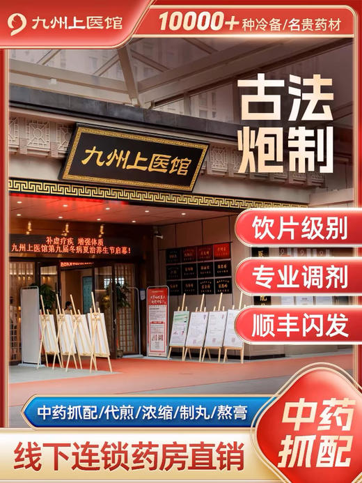 【通用链接】 补差价、补邮费、补货品等 具体价格请联系各自医助 商品图0