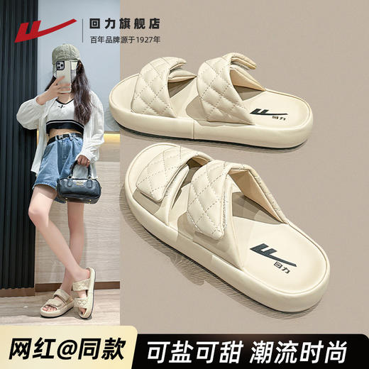 回力厚底拖鞋女2025新款夏季外穿踩屎感透气女鞋子百搭休闲凉拖鞋 商品图0