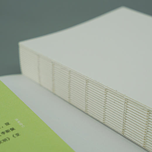 自尊与自忘 （守望者·心自在） 商品图3