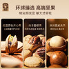 【汇总SKU】臻味 坚果礼盒 全球甄选坚果 果脯 阿联酋椰枣 泰国龙眼干 扁桃仁 夏威夷果 黄蕉干 商品缩略图8