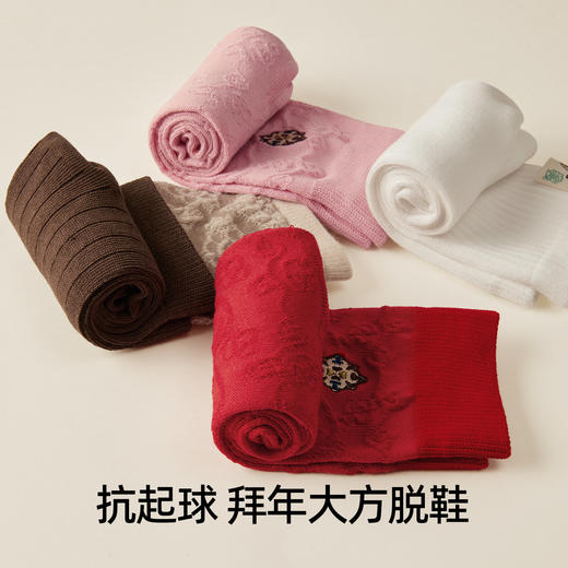 【新品上新】【敦煌联名】有棵树本命年中筒袜子男女红袜情侣结婚礼盒装3条装-O3135 商品图4