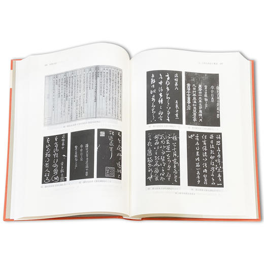 谈碑说帖 商品图2