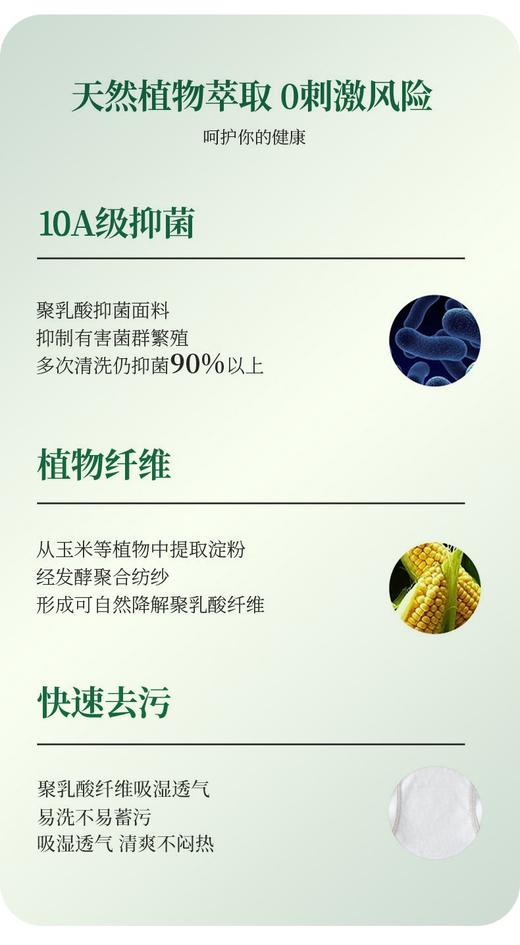 二店f 年终福利！山茶花暖暖绒女士内裤8条装 商品图14