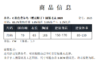 撞色费尔岛（赠送帽子）圆领毛衣2625 商品缩略图6
