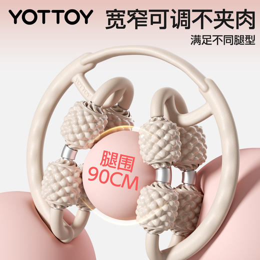 YOTTOY泡沫轴肌肉放松专业滚轴按摩滚轮瘦腿环形夹狼牙棒运动瑜伽 商品图3