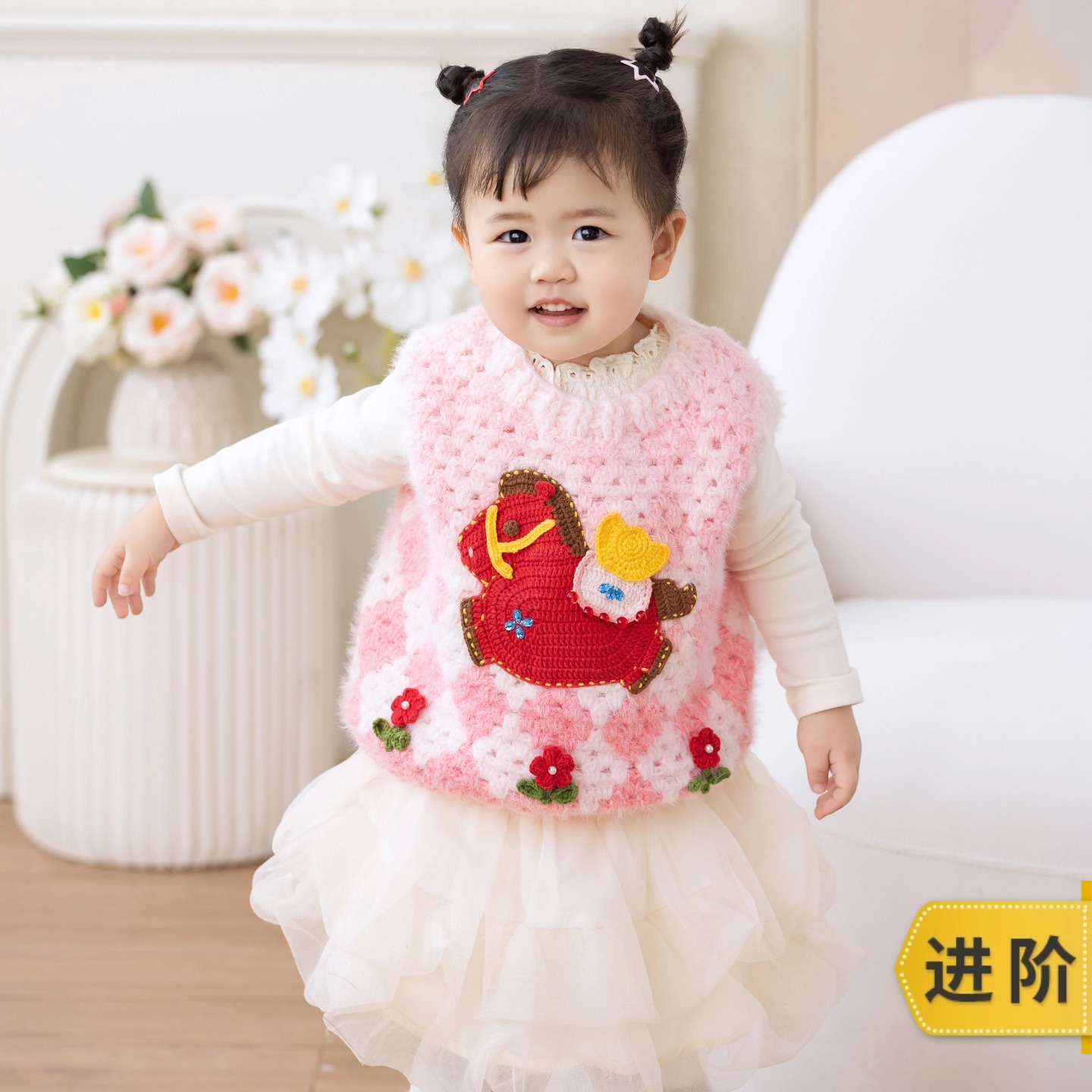 苏苏姐家马儿跑跑亲子马甲手工diy编织钩针梦羽毛线团材料包