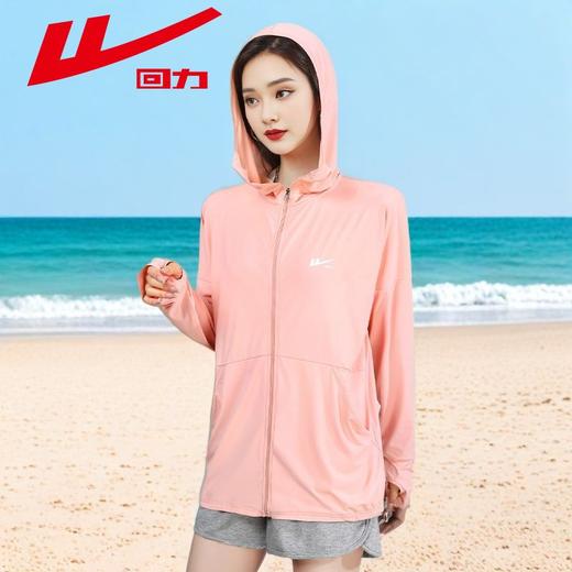 回力防晒衣女夏季2025新款冰丝宽松外套UPF50防紫外线薄款防晒服 商品图7