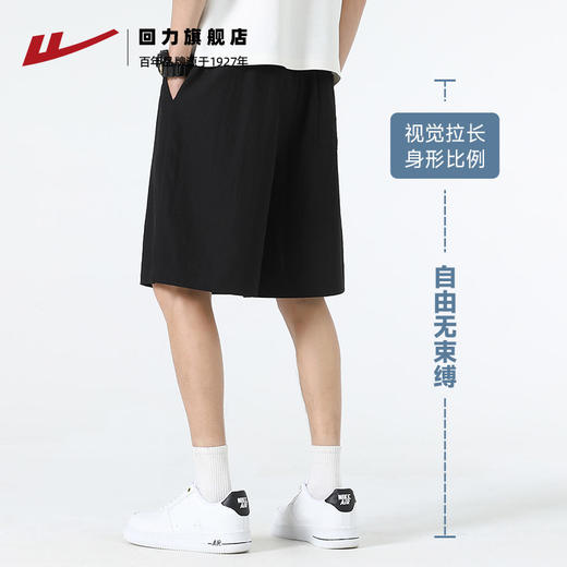 回力冰丝短裤男款夏季薄款2025新款男士外穿宽松运动裤休闲五分裤 商品图2