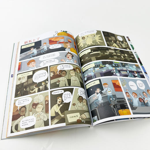 如果猩猩会说话 商品图1