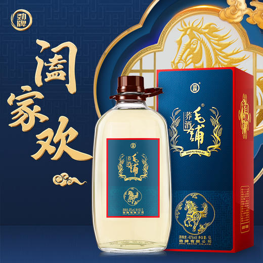 【全款预售】5L43度毛铺荞酒(2026贺岁版) 商品图1