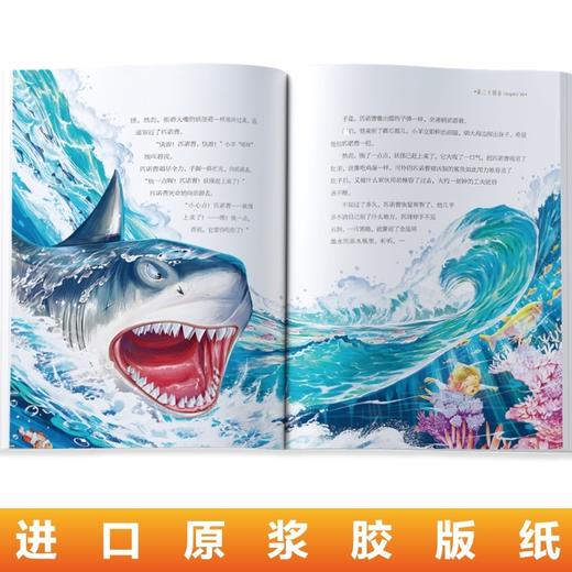 木偶奇遇记(中小学生课外阅读指导丛书)世界经典儿童文学少儿名著童话故事书(（意）卡洛·科洛迪) 商品图3