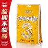 天禾麦田·玉米南瓜燕麦粥 256g（2026年3月27号到期） 商品缩略图0
